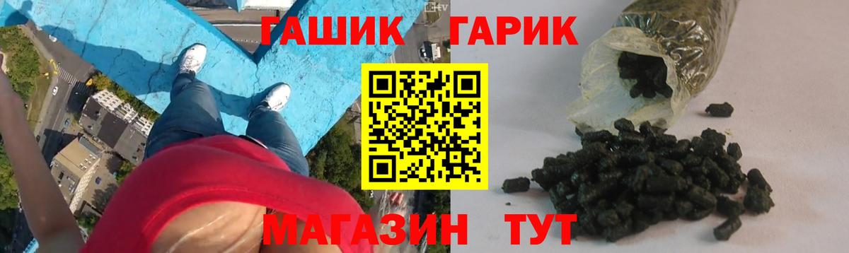 Гашиш Cannabis  Гашиш Premium  Вход с VPN  Сергиев Посад 