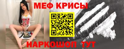 MESCALINE Пушкино