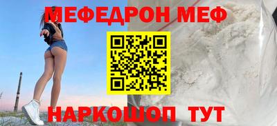 прущие крисы Рязань