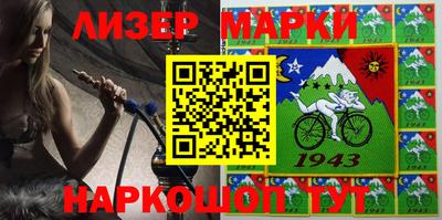 бутират Рыбинск