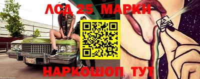 бутират Рыбинск