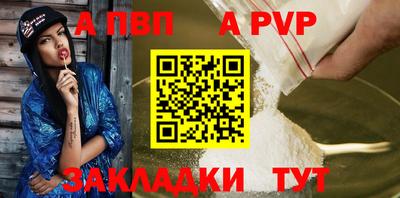 прущая мука Пугачёв