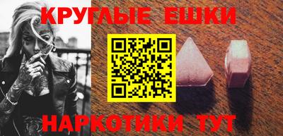 MESCALINE Пушкино