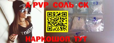 прущая мука Пугачёв