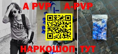 дурь Пыть-Ях
