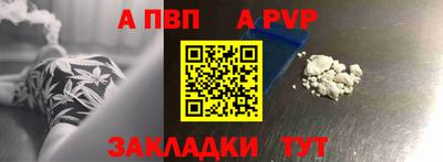 дурь Пыть-Ях