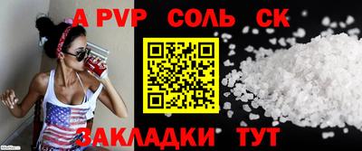 дурь Пыть-Ях