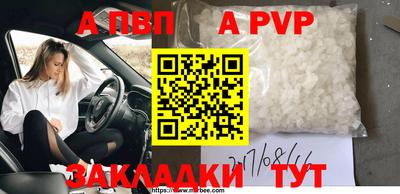 прущие крисы Рязань