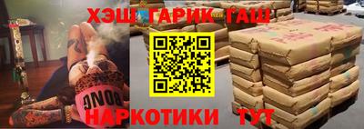 бутират Рыбинск