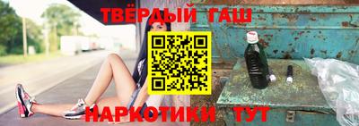 прущие крисы Рязань