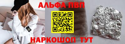 дурь Пыть-Ях