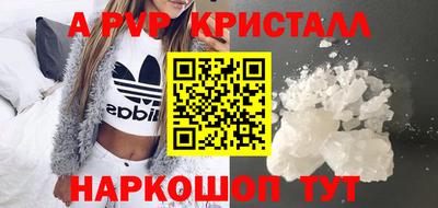 прущая мука Пугачёв