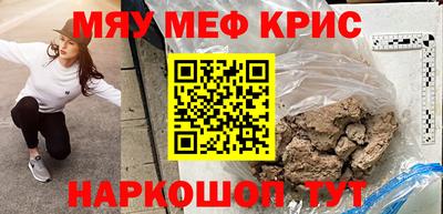 MESCALINE Пушкино