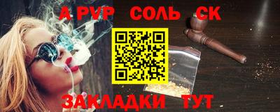 прущая мука Пугачёв