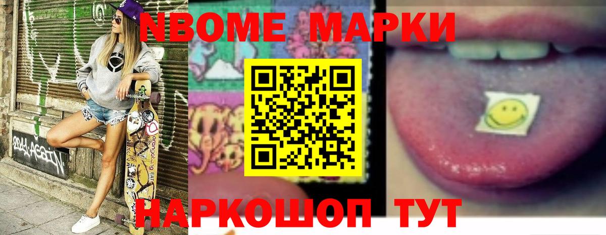 LSD-25 экстази ecstasy Сергиев Посад