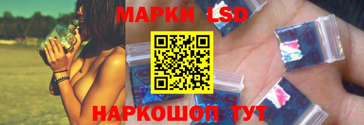 Сергиев Посад  LSD-25 экстази ecstasy  Лсд 25 экстази ecstasy  Вход с VPN 