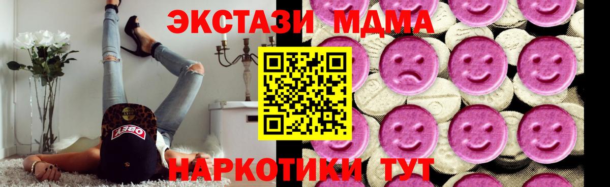 МДМА VHQ Сергиев Посад
