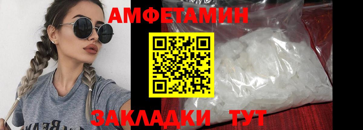 Первитин мет Сергиев Посад