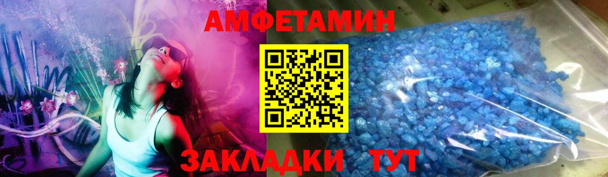 МЕТАМФЕТАМИН  Вход с VPN  Первитин мет  Сергиев Посад  Первитин мет 