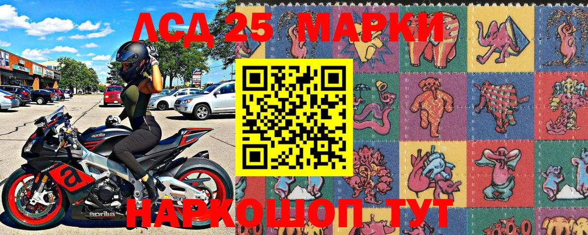 Марки N-bome 1500мкг  Марки NBOMe  Сергиев Посад  Вход с VPN 